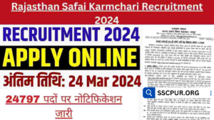 Rajasthan Safai Karamchari Bharti 2024