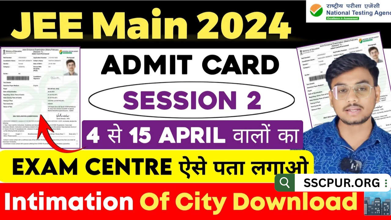 Jee Main Session 2 Admit Card 2024 Download