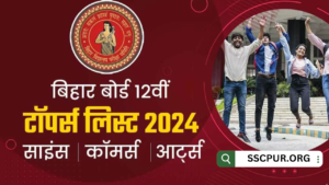 Bihar Board 12th Topper List 2024 Out