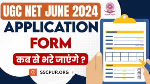 UGC NET June Application Form 2024